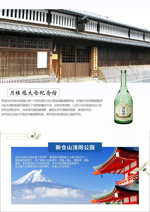 東瀛楓華錄 本州6-7日深度游，邂逅京都盛世與自然詩(shī)意