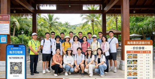 三亞文旅測評中心發(fā)布十大靠譜旅行社推薦，吉宏道旅行社服務評分獲滿分